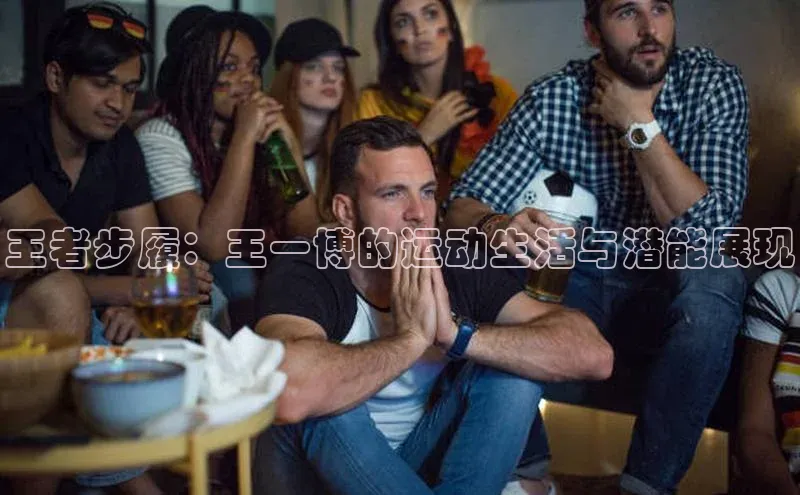 新宝GG手机版百度安全社区