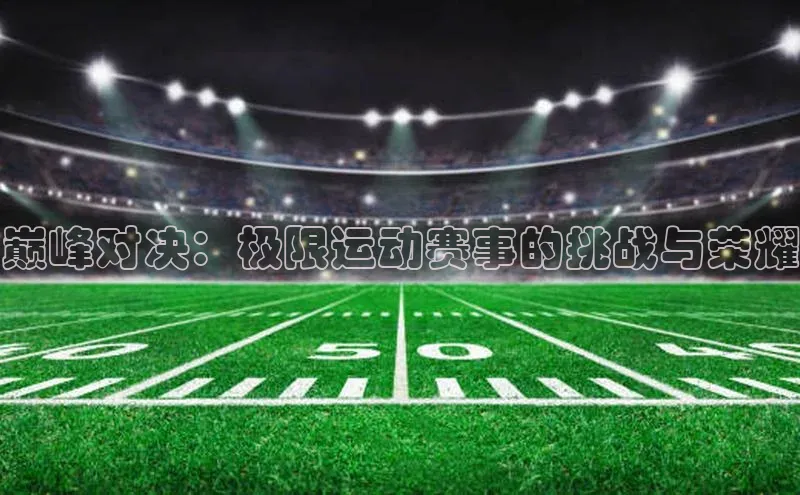 新宝登录app入口手机版