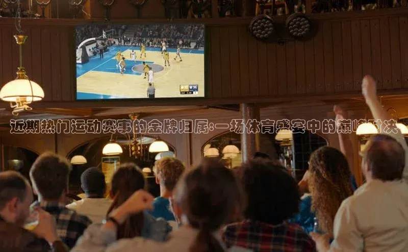 新宝gg官网登录