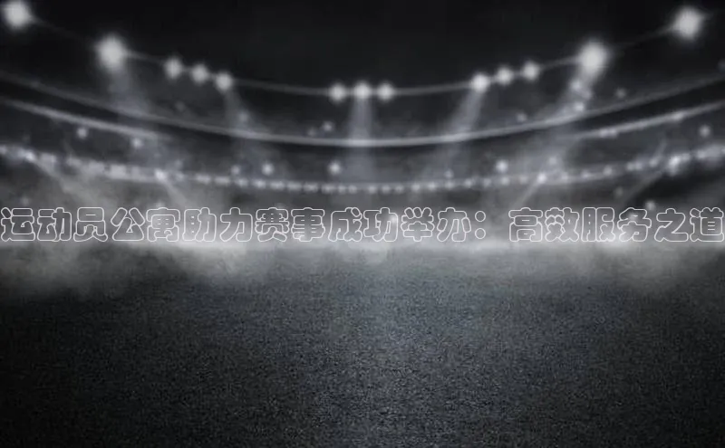 新宝网站登录入口