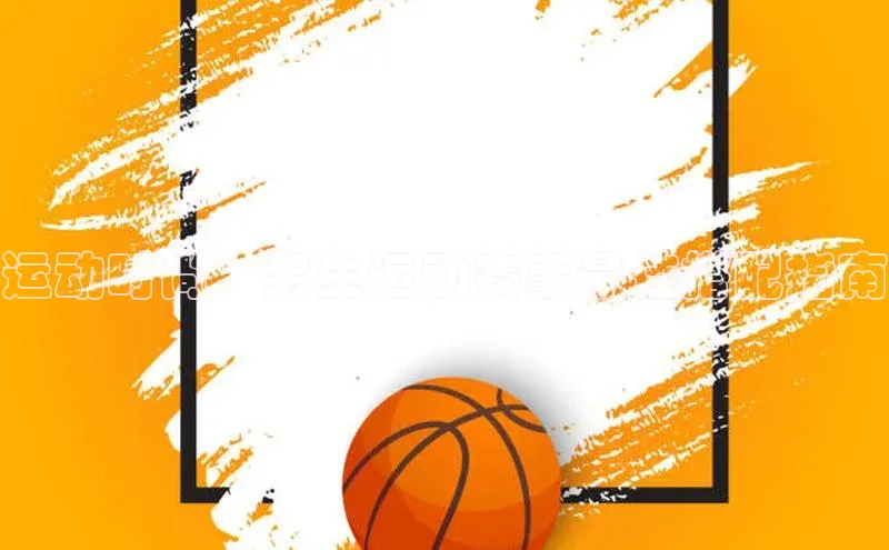 新宝gg在线注册