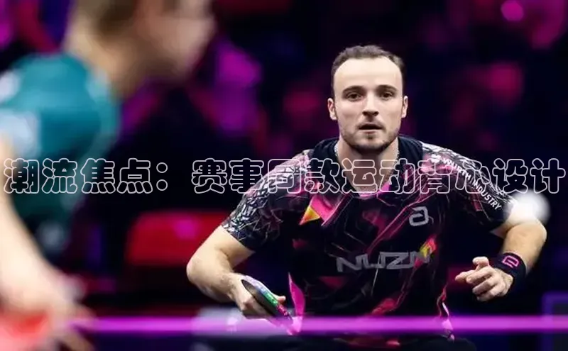 新宝登录app入口手机版