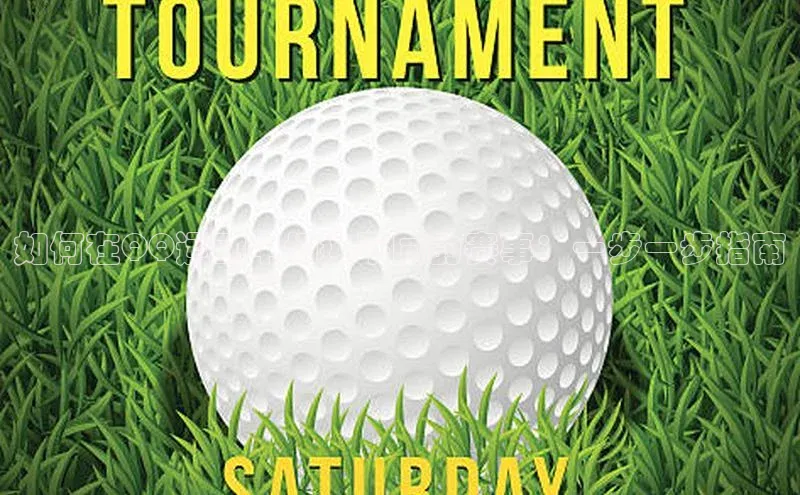 新宝gg—创造奇迹登录