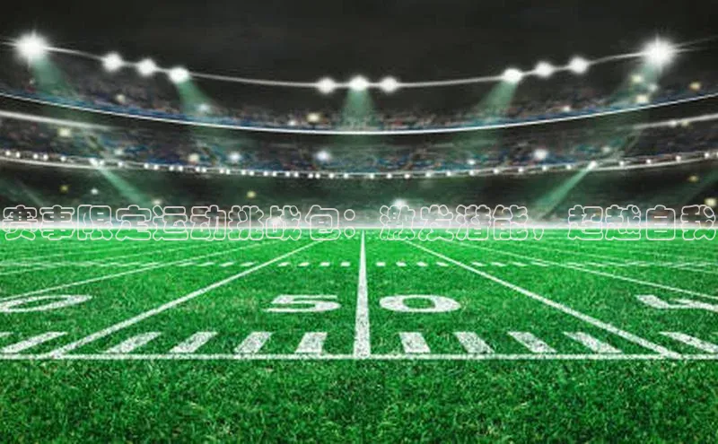 新宝gg平台注册